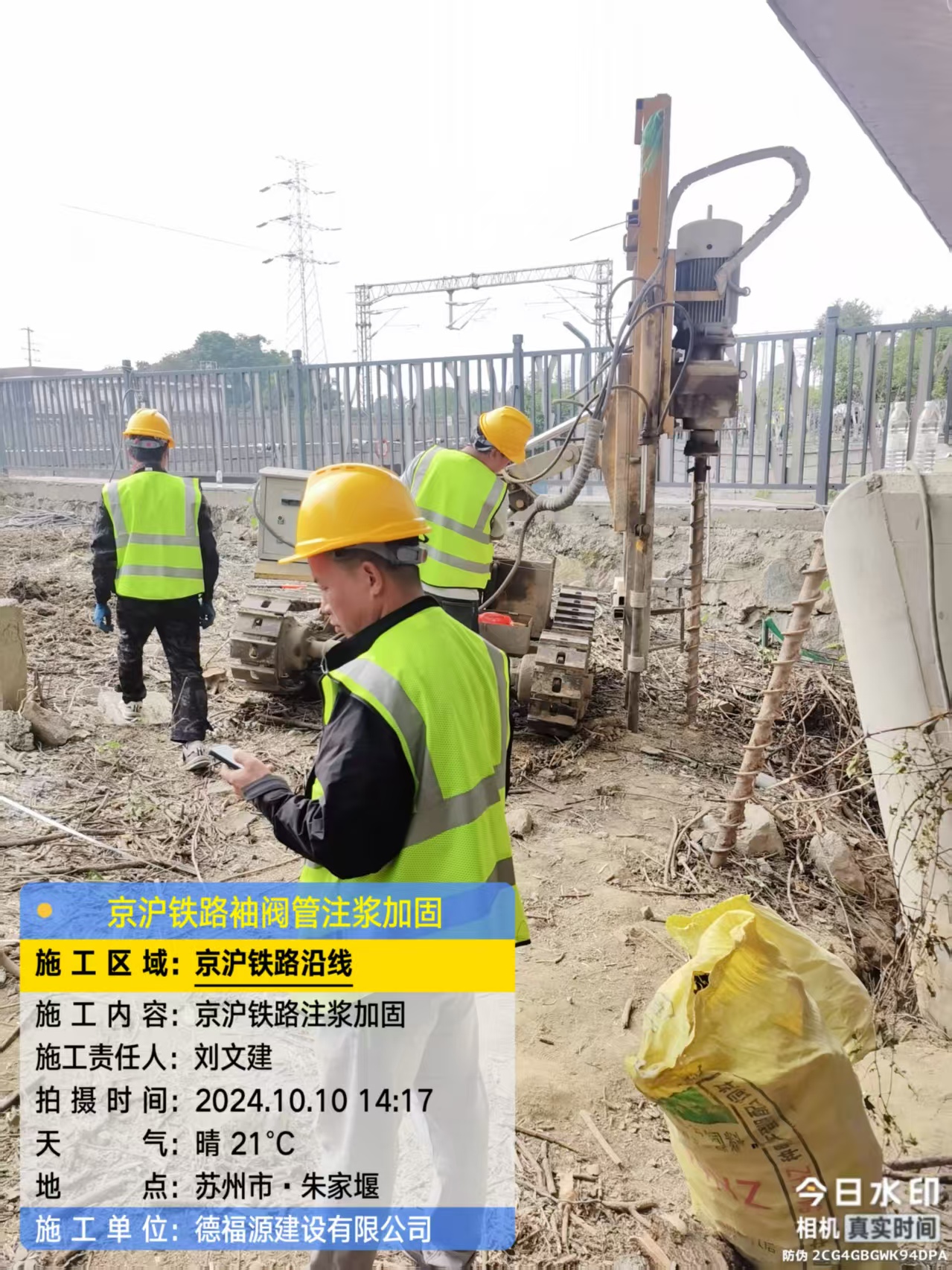 岷县注浆加固法施工流程是怎样的？